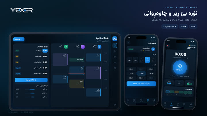 تابلێت و ئایپاد 10